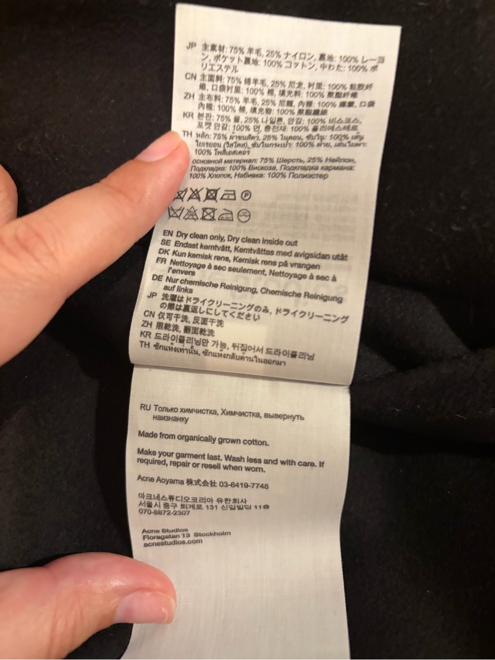 Acne Studios Black Zip-Front Bomber Jacket - Picture 8 of 11